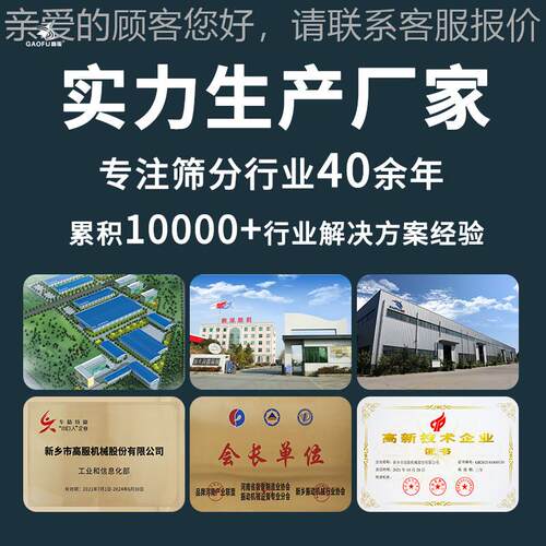服高频线直振动筛高GFP分调味料2米食品直线振动筛颗粒猫砂直线机