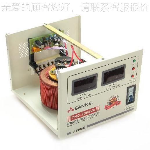 电源0TD-200VA2000W音响用电N脑监控设备家稳压器2TND-200020V