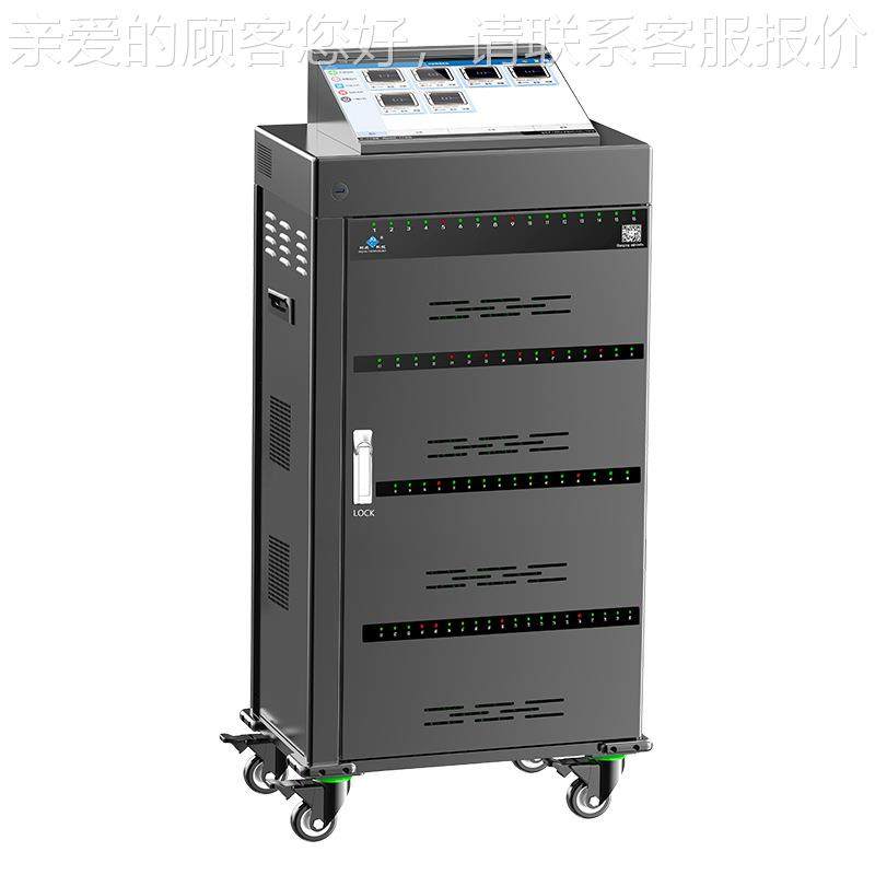 际庆技触控平板充电科柜 数据分发触摸管控集充中电TSJTSync64ync,电子/电工,配电控制柜/控制箱,淘宝优惠券,粉丝福利购,淘宝优惠卷