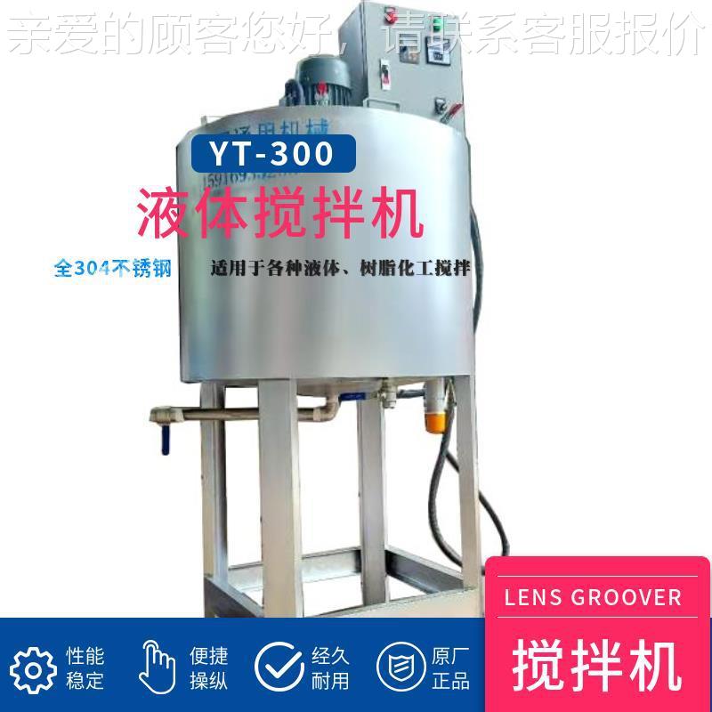 500L锥形加0药搅桶拌 5方尖底PE搅拌立罐 SD-LS-50可以配底座