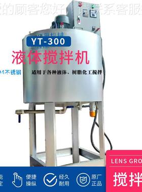 500L锥形加0药搅桶拌 5方尖底PE搅拌立罐 SD-LS-50可以配底座