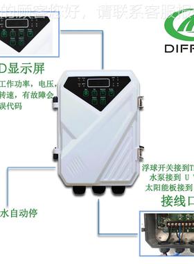 DIFFU直流无刷太阳能水泵厂光伏潜水泵 大流量SDY农田家灌溉泵直L