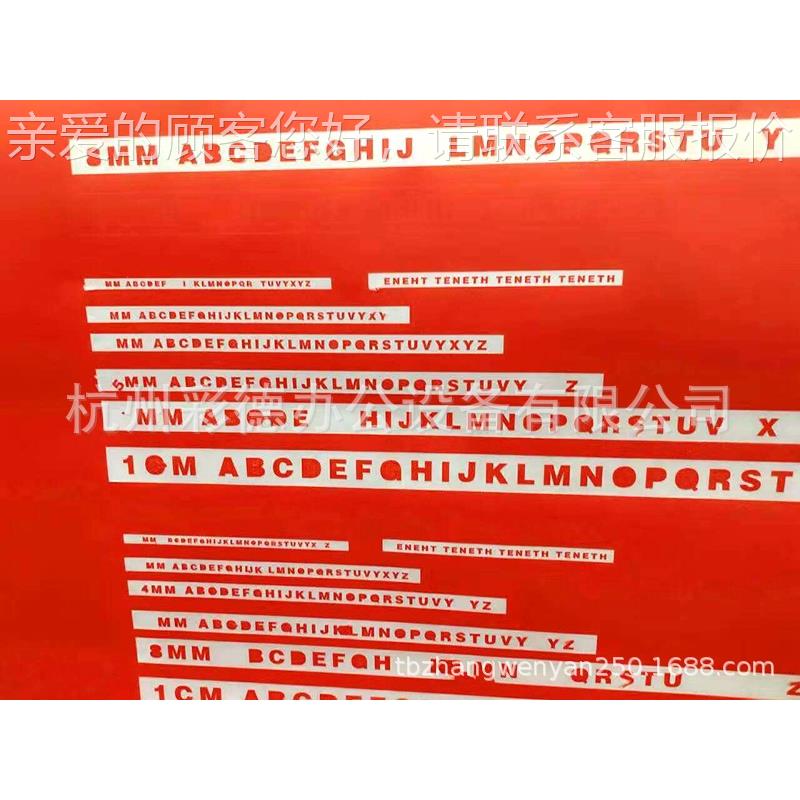 70反字730光膜刻字机VC碳纤维膜玻璃喷砂膜手动四P点定位巡边3割