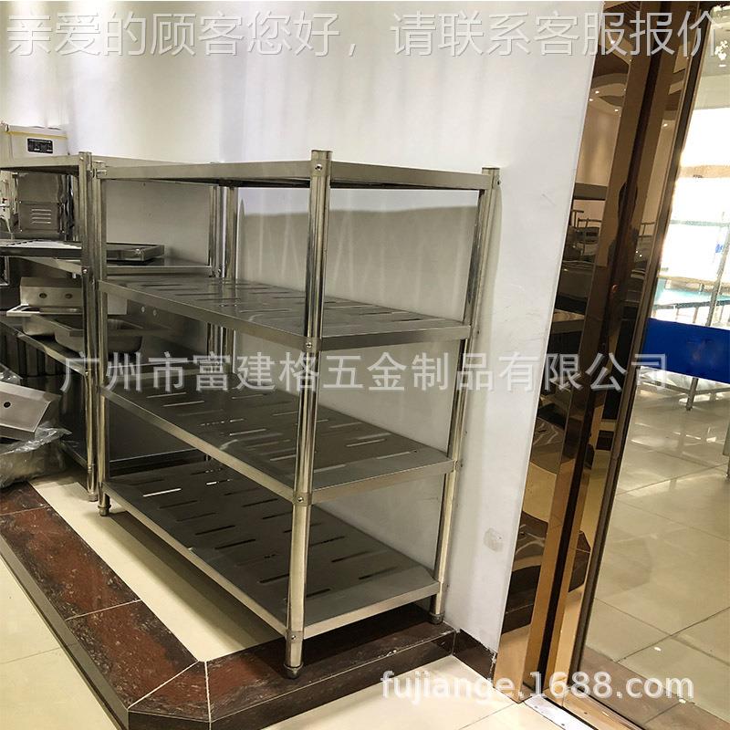 四层疏条菜架架AL660478菜仓储架定不锈304货201架子架操作台冲孔