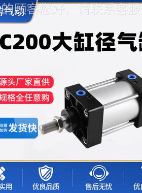 SC20大推力标准气缸带磁石加工汽缸AI动cy358linde0r升降R气元件