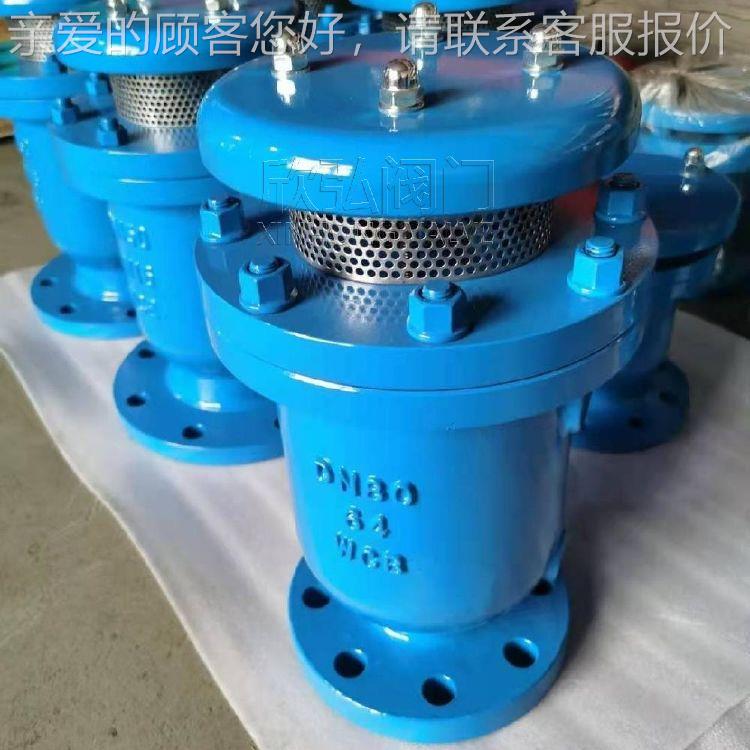 SF-64CP 685排气阀防水锤 大排量  快速 现货 阀门