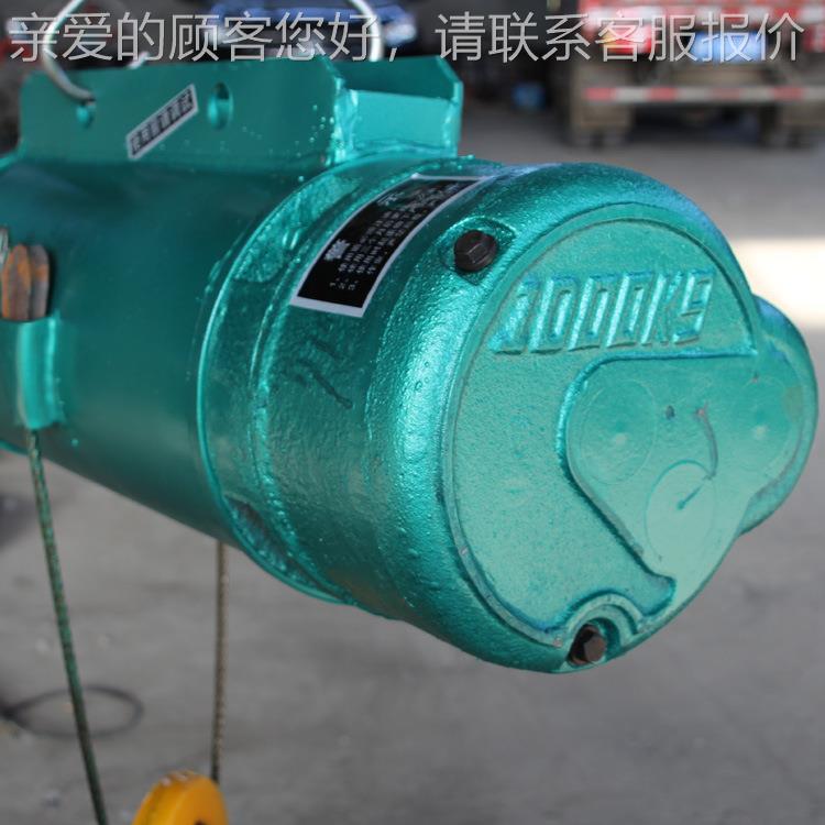 CD电动T葫芦0.5吨6米运行式钢丝绳电葫芦MD重起葫动芦380V1T2HQH3
