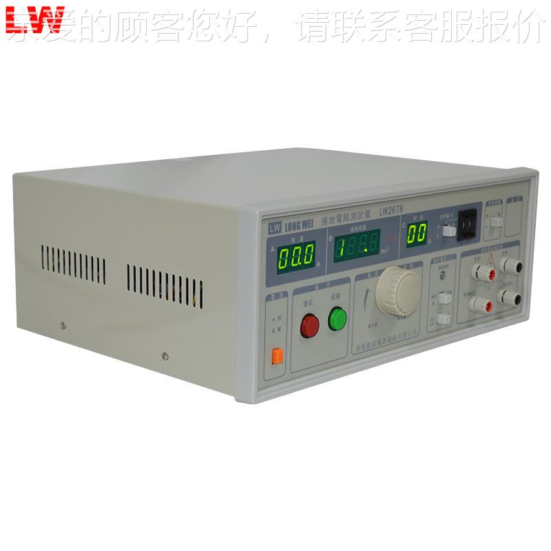 L267数显接地电流阻仪AC5-308AWLW2678交电阻仪
