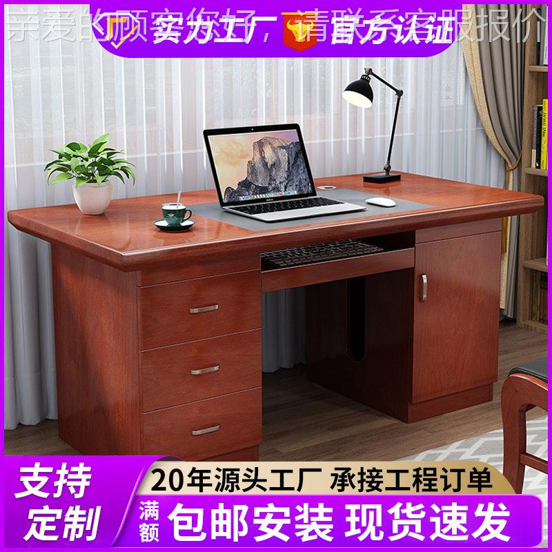 代简约2办公桌经A20、C20济型简易台式家用电脑桌子1.米1.现4m学