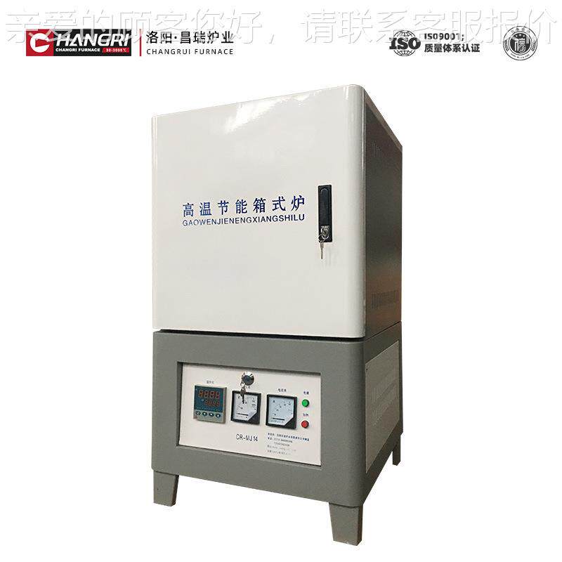 1400℃厂家推荐智CR-MJ14温实验室马弗高炉箱式工业电炉数显阻可
