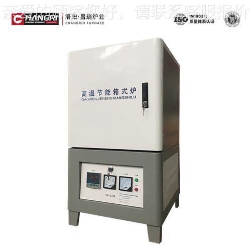 1400℃厂家推荐智CR-MJ14温实验室马弗高炉箱式工业电炉数显阻可