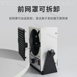 除静电除离子风机工静电消器台式除尘SL-801D离子业风扇直流吹风