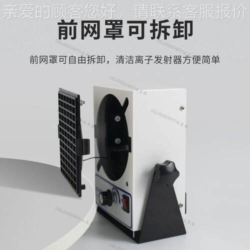 除静电除离子风机工静电消器台式除尘SL-801D离子业风扇直流吹风