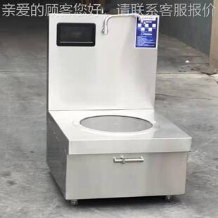 單頭雙頭電低湯 商用電287磁低湯灶大磁功K率1煮5W煲湯爐肉湯酒店