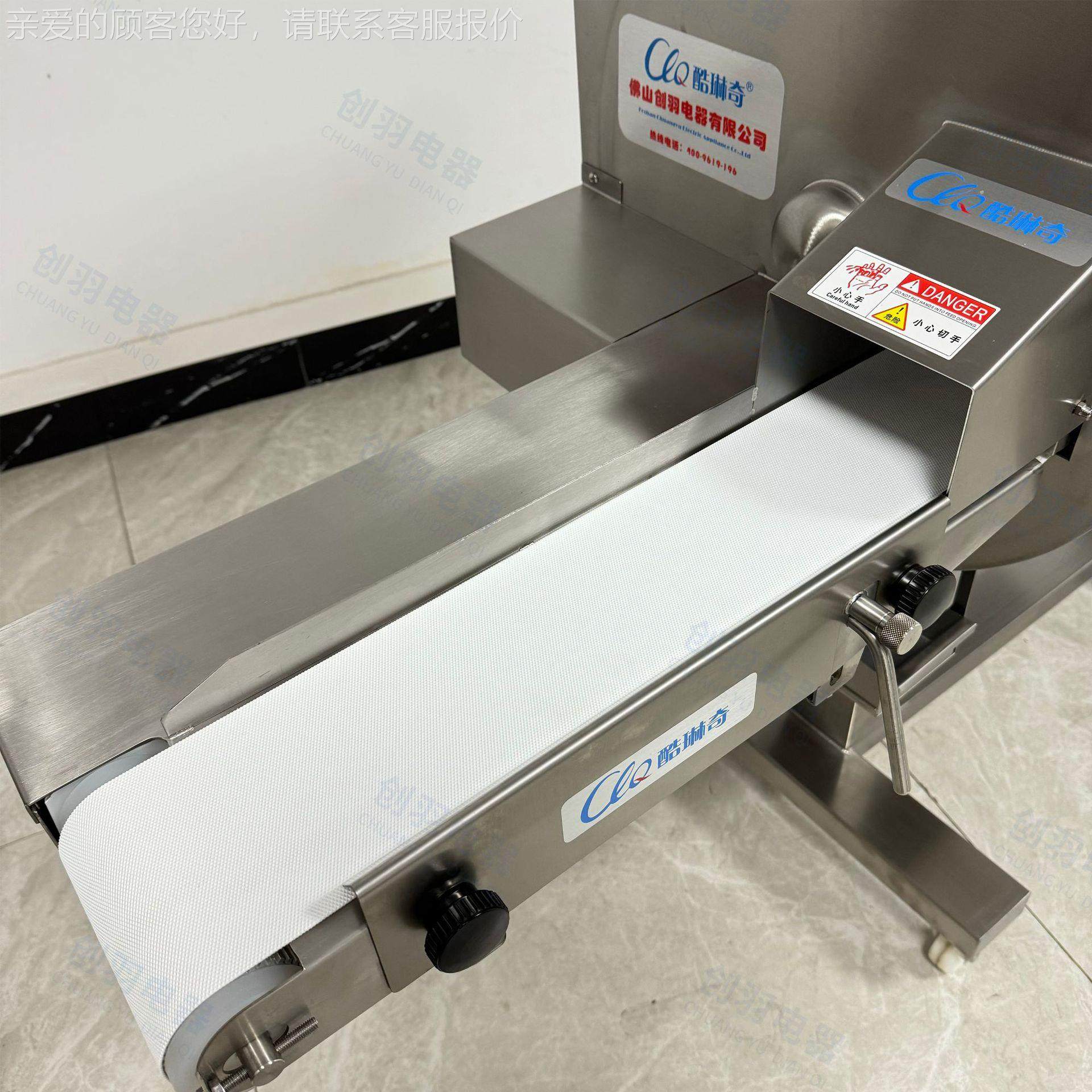 酱香鸭脖切段机KQA烧肉输送切摆盘均匀猪头肉片机午餐火腿开片肉,清洗/食品/商业设备,肉制品加工设备,淘宝优惠券,粉丝福利购,淘宝优惠卷