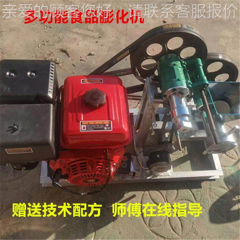 多米功能大米米黑化机 玉米食品江米棍膨机 大WDU空心棒机,清洗/食品/商业设备,休闲食品加工设备,淘宝优惠券,粉丝福利购,淘宝优惠卷