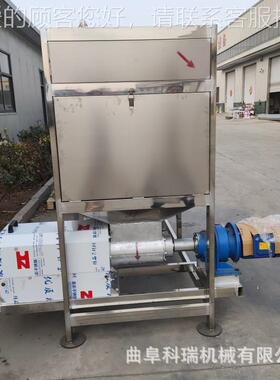 粪滚筒式固液干离污AHG湿分机 牌猪牛粪挤压机 屠宰场水脱水机