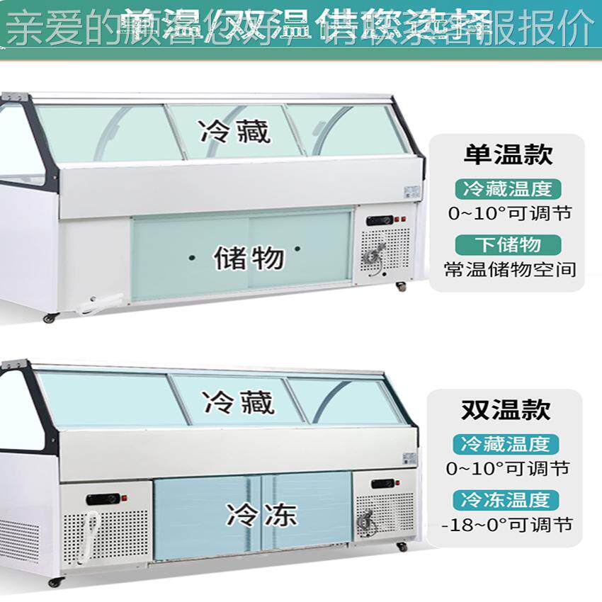 尚厨熊冷藏柜商用风冷无霜藏鸭脖展熟食713示柜冷鲜冷冻双温保柜