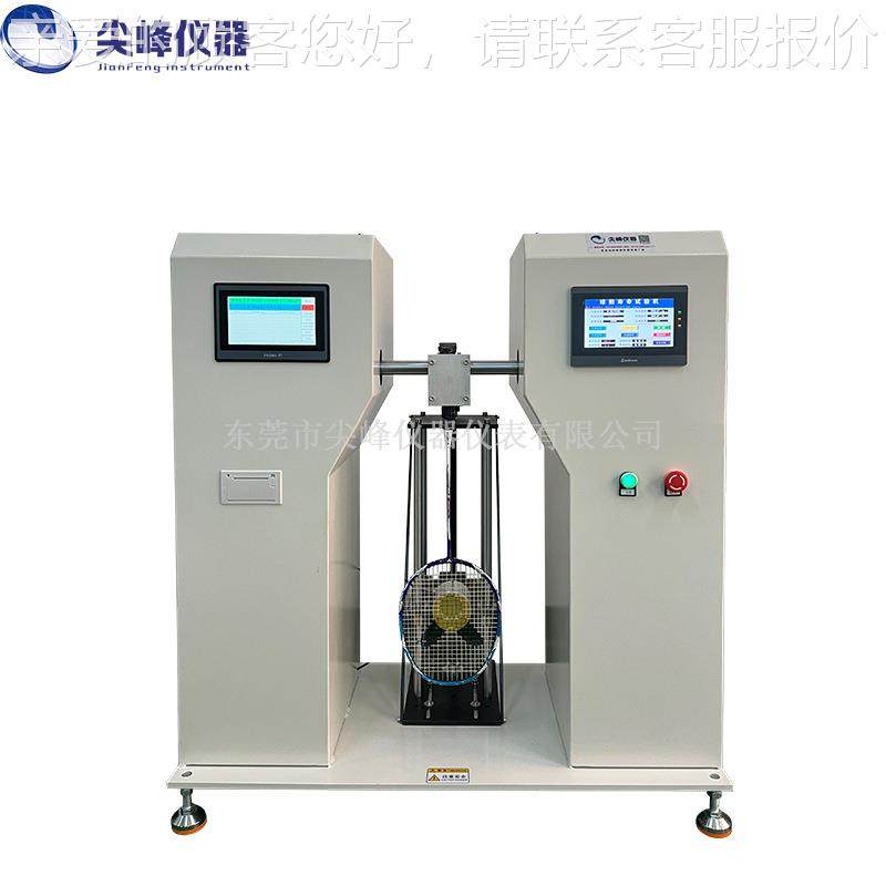 匹球拍羽毛球拍网拍拍试打力寿克命验机 球测拍寿命检设JF-5012备,机械设备,试验机,淘宝优惠券,粉丝福利购,淘宝优惠卷