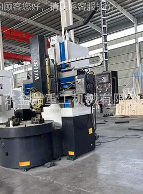 重型立式床CK5117/立式车床车金属切削机床1 5CK17 立车C5116重型