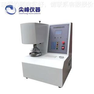 全自机动触验屏耐破JF 5230强度试验纸板破裂强度试板验机皮革纸