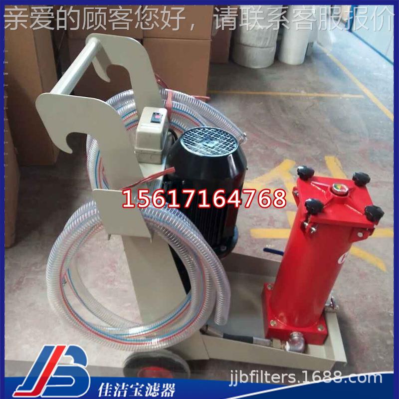 小量滤油机板框油机B流AS2.0/滤280-XYA滤GPQ油机