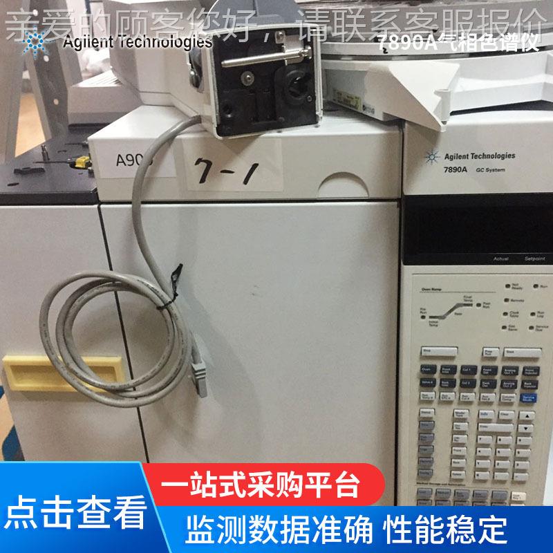 捷伦7890B气色谱仪 安相 捷伦7890A7820A气安相色谱仪