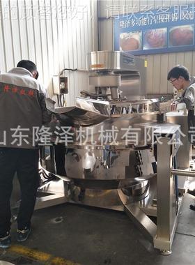 馅料面刮搅拌夹层磁锅 LZ-DJBG边电粉行星炒锅 翻炒均匀