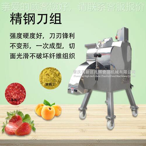 厂家销新品大型果BPB三维切机丁机蔬大产量高速直三维切丁土豆包