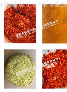 火机锅香菜辣椒碎大蒜生姜BGW打型碎机大生姜剁蒜粒瓣切碎机