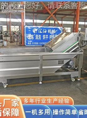 应供毛豆荚清洗浪机机设备 鼓泡BYL翻清洗机 上海青气泡清洗设备