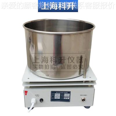 DF101油T 5L --15L集热式磁DF-101T恒力搅拌器 大容量温加热水浴