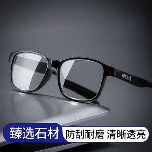 高清水晶抗疲劳老花镜男女护眼防辐射 正品 撤柜货 luo 抢