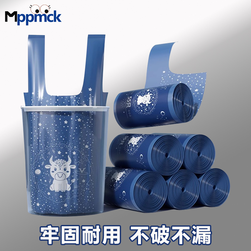 宿舍用特厚超厚厨房塑料袋子