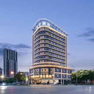 店2晚可拆分通兑 华住美仑品牌全国140 全程不加价 官方直营