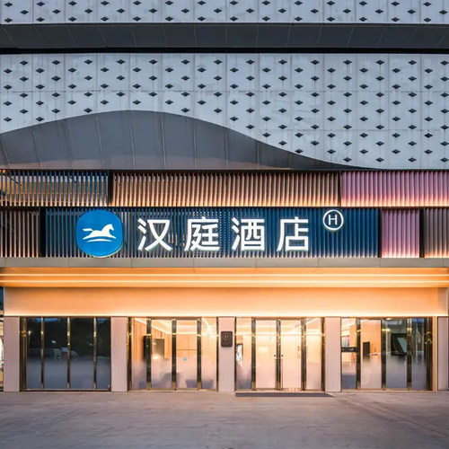 华住江浙沪皖多店2晚可拆分通兑