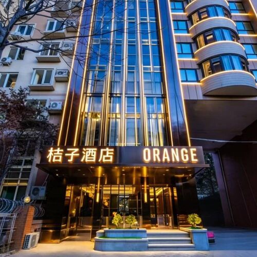 华住北京多店2晚可拆分通兑