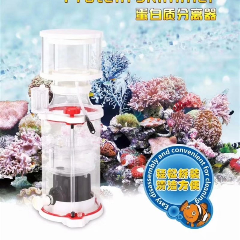 博宇水族箱蛋白质分离器 海水鱼缸蛋分泡沫处理器针刷除沫化氮器
