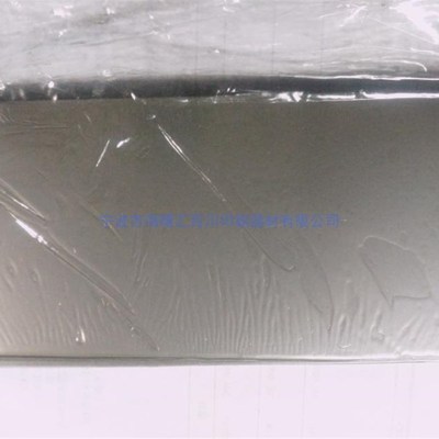 移印机移印钢板空白钢板3*6(75MM*150MM)广东江浙沪地区整箱