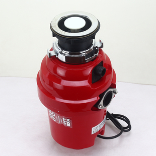 小轻厨余a食物垃圾处理器厨房家用湿餐厨食物水槽下水道搅碎粉碎