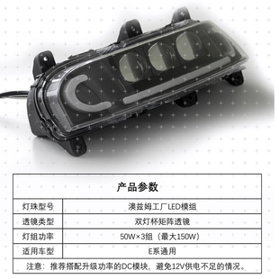 魔斯拉九号电动车E/F/N/M/MMAX系列改装透镜大灯E80E125E200p直上