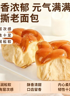 青岛老味道童年的记忆手工拉丝老面包松软营养防腐剂