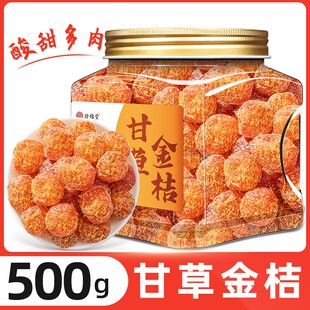 珍缘堂甘草金桔金桔干天山雪桔甘草金桔干橘子干蜜饯金桔果干果脯