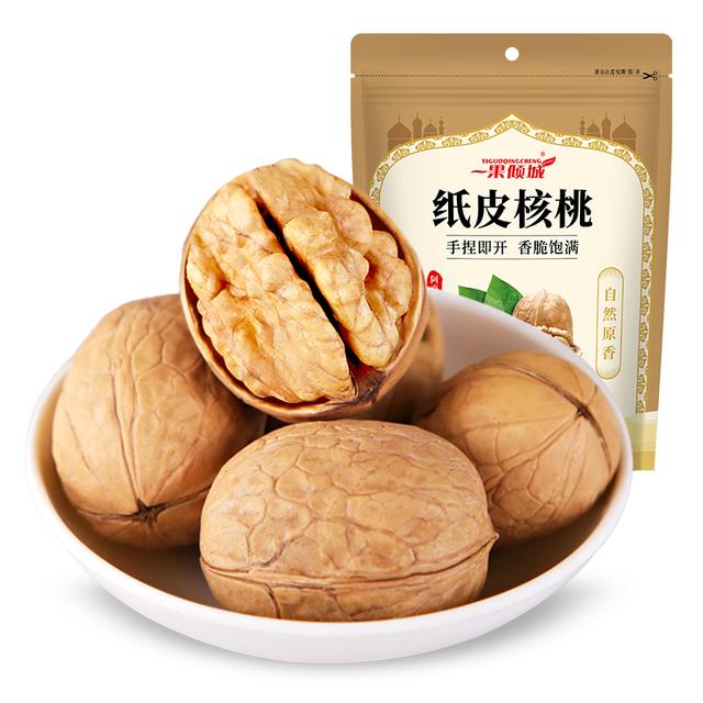 阿克苏手剥纸皮核桃508g/2/3/5袋品质新货好货