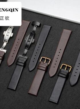 适用真皮代用CK 浪琴 DW天王依波梅花超薄柔软平纹黑色蝴蝶扣通用