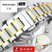 适用罗西尼表带男钢带表带SR6461 6462 5570不锈钢蝴蝶扣弧口女表