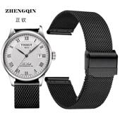 适用1853手表带同款 T085不锈钢金属表链 T099 钢带 男女力洛克T41