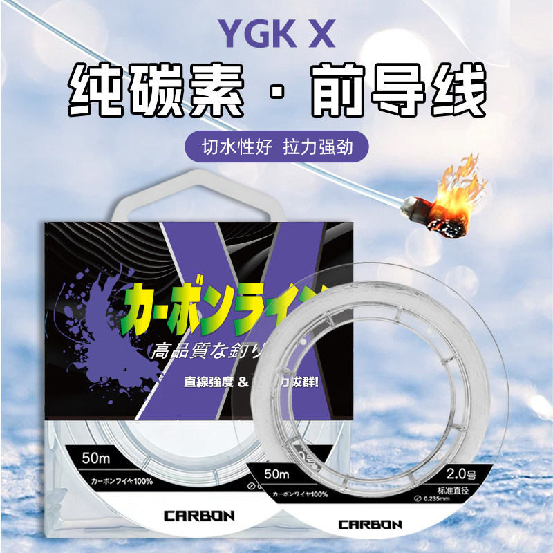 碳线路亚线前导线碳前导路亚线纯碳素路亚专用前导线耐磨强拉力