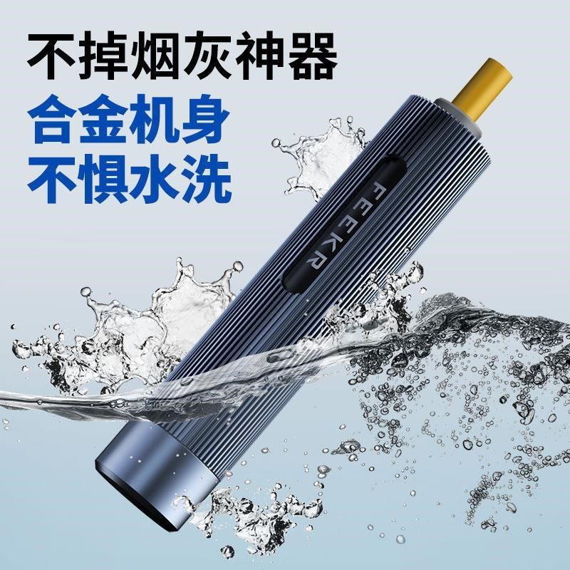 懒人烟嘴不掉烟灰防掉灰神器车载烟灰缸车内开车便携式点烟器随身