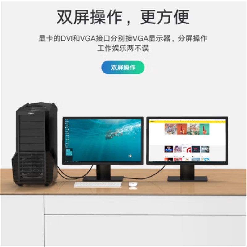 毕亚兹 DVI转VGA转接头高清转换器公对母 DVI(24+1)zh35